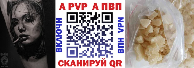 Магазин наркотиков Ивдель Альфа ПВП МЕФ COCAIN Гашиш Бошки Шишки