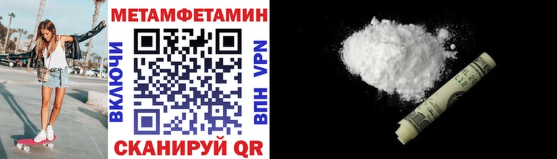 Амфетамин 97% Ивдель