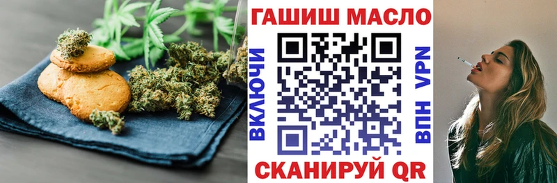 Еда ТГК конопля  Ивдель 