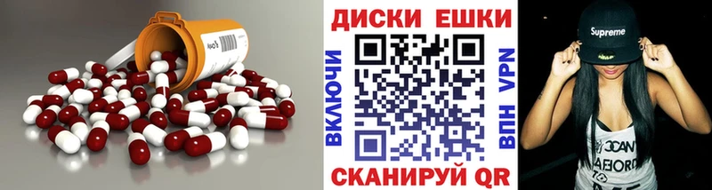 Ecstasy 300 mg  Ивдель 
