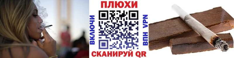 Гашиш Изолятор закладки Ивдель