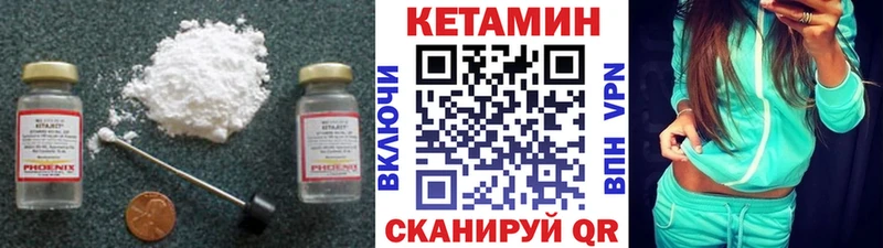цены   Ивдель  shop какой сайт  Кетамин ketamine 
