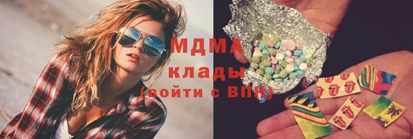 марки lsd Алексеевка