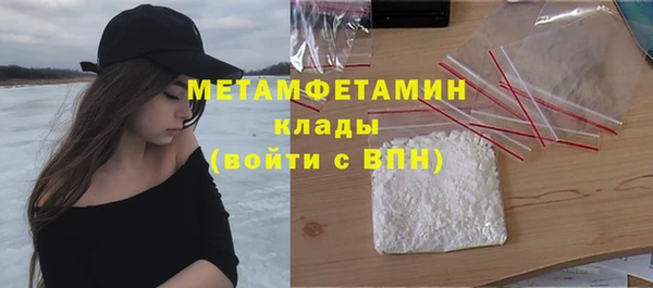 амфетамин Алзамай