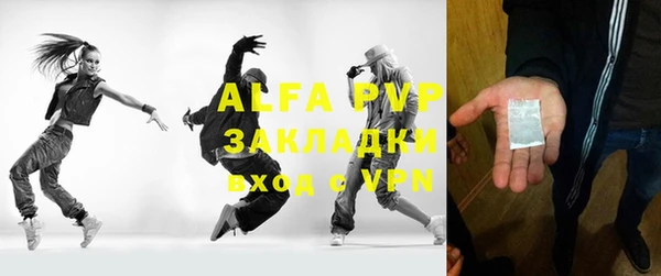 амфетамин Алзамай