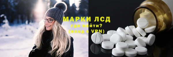 амфетамин Алзамай