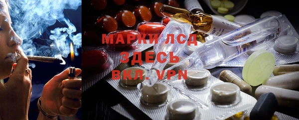 амфетамин Алзамай