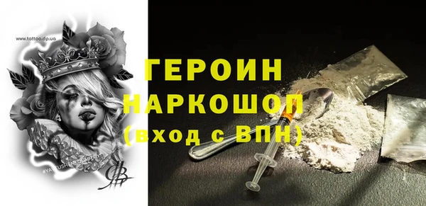 амфетамин Алзамай