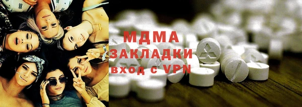 марки lsd Алексеевка