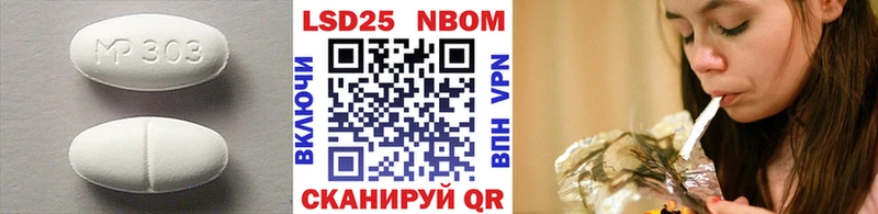 LSD-25 экстази ecstasy  Ивдель 