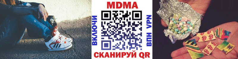 МДМА молли Ивдель