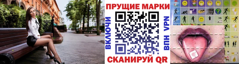 Марки N-bome 1500мкг  Ивдель 