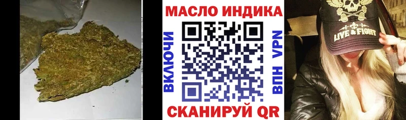 Дистиллят ТГК вейп с тгк  купить наркотики цена  Ивдель 