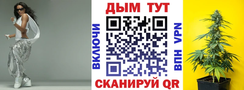МАРИХУАНА семена где можно купить наркотик Ивдель